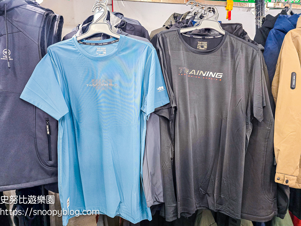 原廠犀牛特賣會,服飾特賣會,樹林特賣會