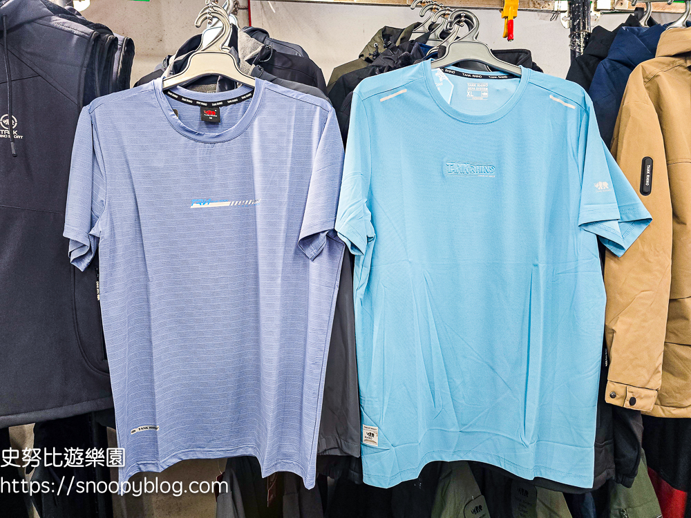 原廠犀牛特賣會,服飾特賣會,樹林特賣會