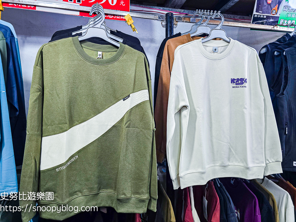 原廠犀牛特賣會,服飾特賣會,樹林特賣會