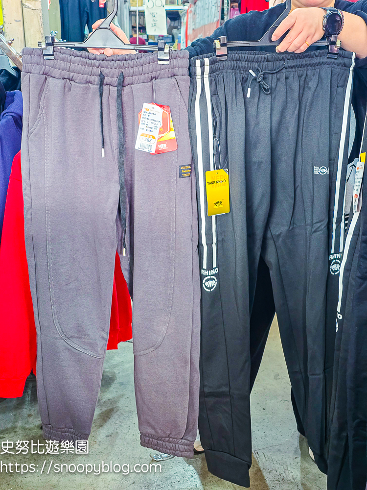 原廠犀牛特賣會,服飾特賣會,樹林特賣會