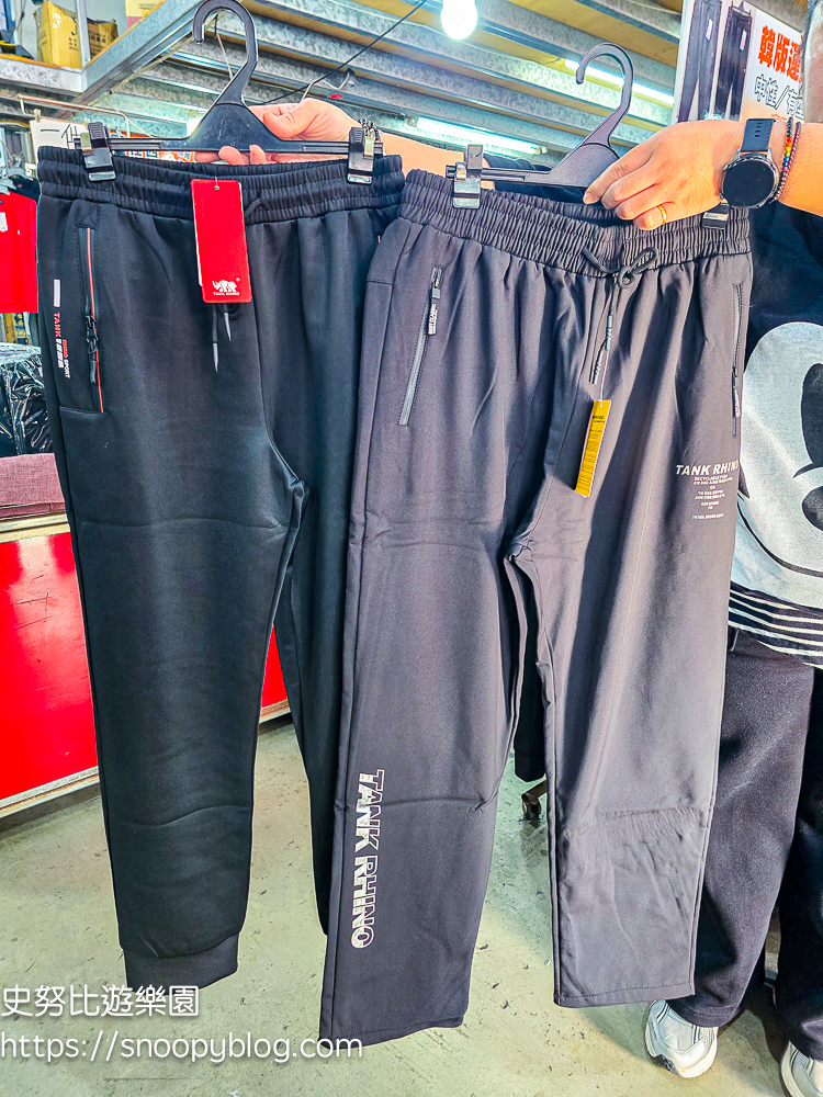 原廠犀牛特賣會,服飾特賣會,樹林特賣會