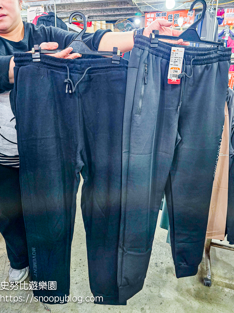 原廠犀牛特賣會,服飾特賣會,樹林特賣會