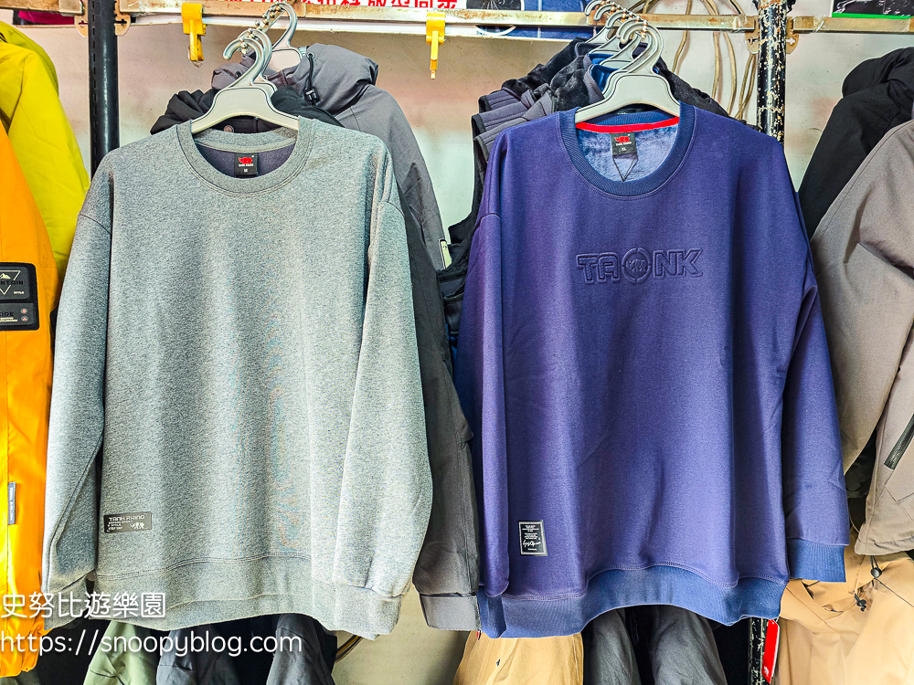 原廠犀牛特賣會,服飾特賣會,樹林特賣會