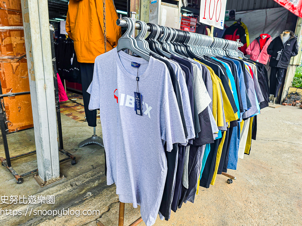 原廠犀牛特賣會,服飾特賣會,樹林特賣會