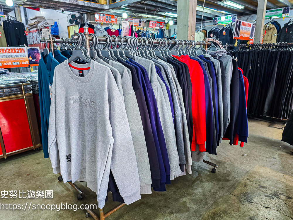 原廠犀牛特賣會,服飾特賣會,樹林特賣會