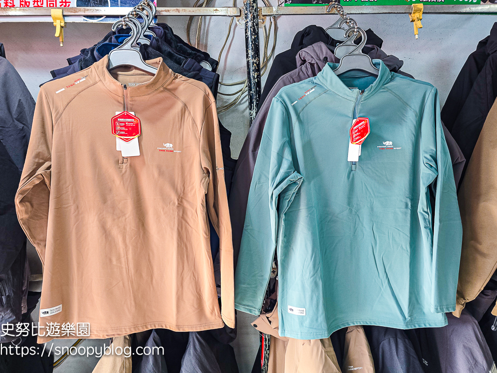 原廠犀牛特賣會,服飾特賣會,樹林特賣會