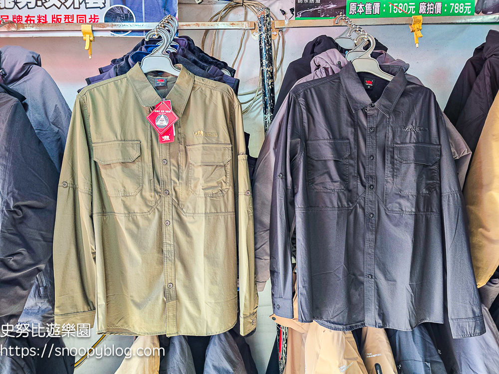 原廠犀牛特賣會,服飾特賣會,樹林特賣會