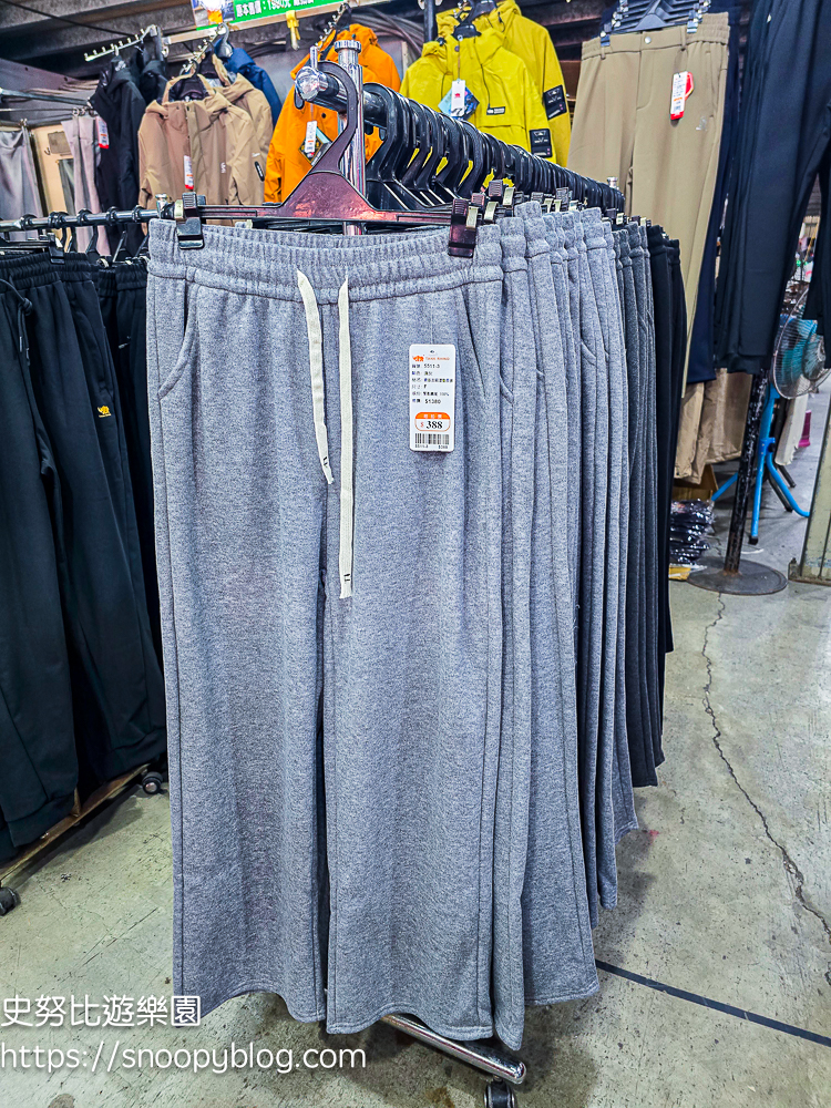 原廠犀牛特賣會,服飾特賣會,樹林特賣會