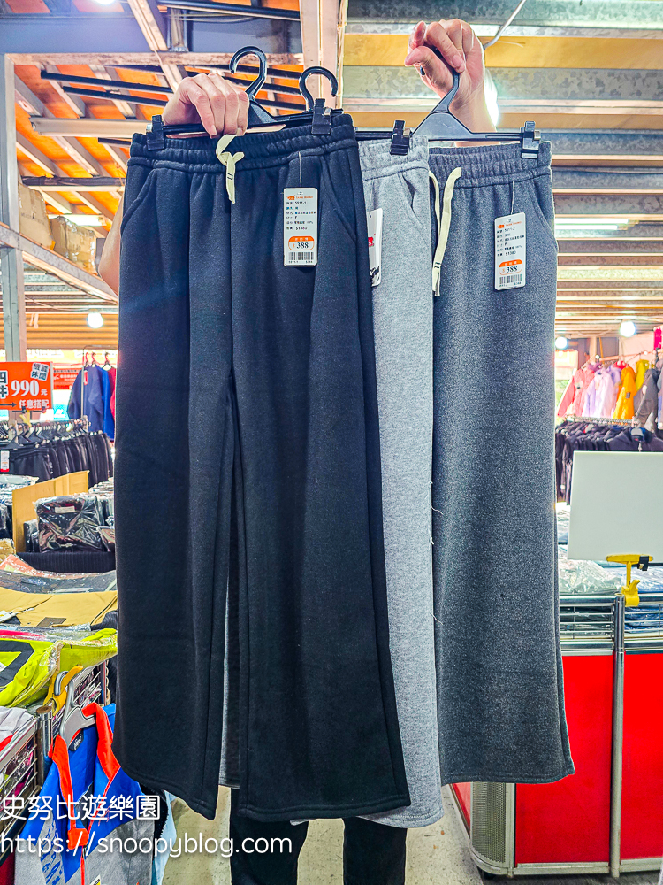 原廠犀牛特賣會,服飾特賣會,樹林特賣會