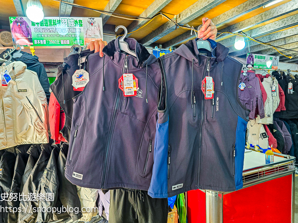 原廠犀牛特賣會,服飾特賣會,樹林特賣會