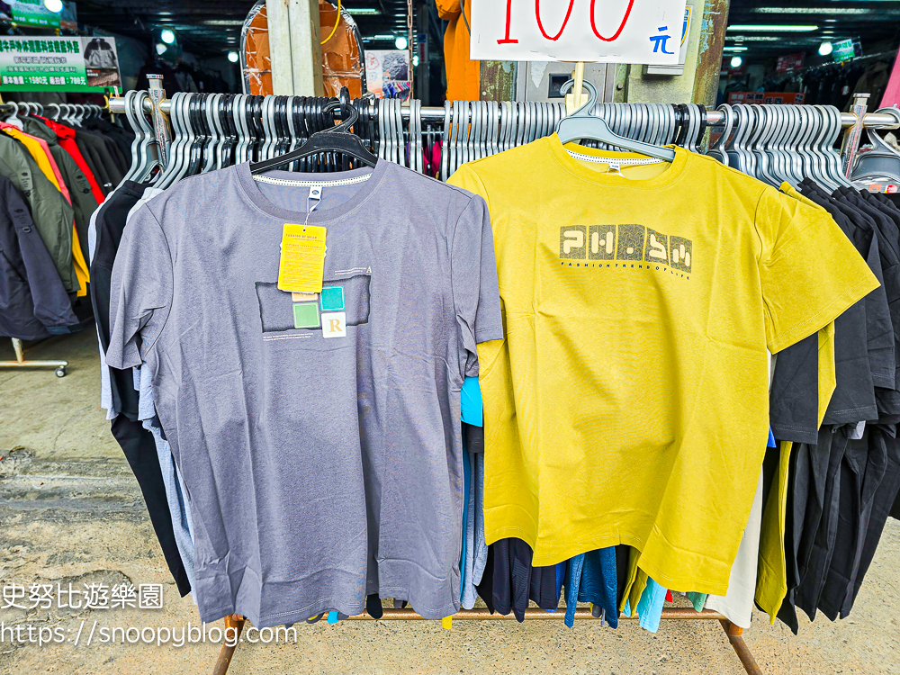 原廠犀牛特賣會,服飾特賣會,樹林特賣會