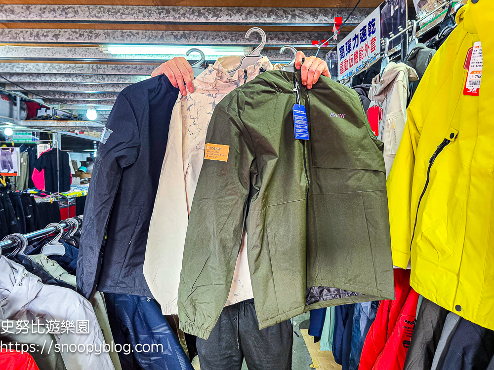 原廠犀牛特賣會,服飾特賣會,樹林特賣會