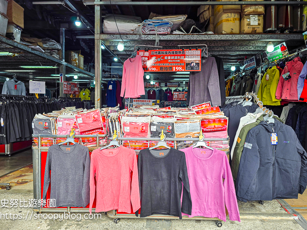 原廠犀牛特賣會,服飾特賣會,樹林特賣會