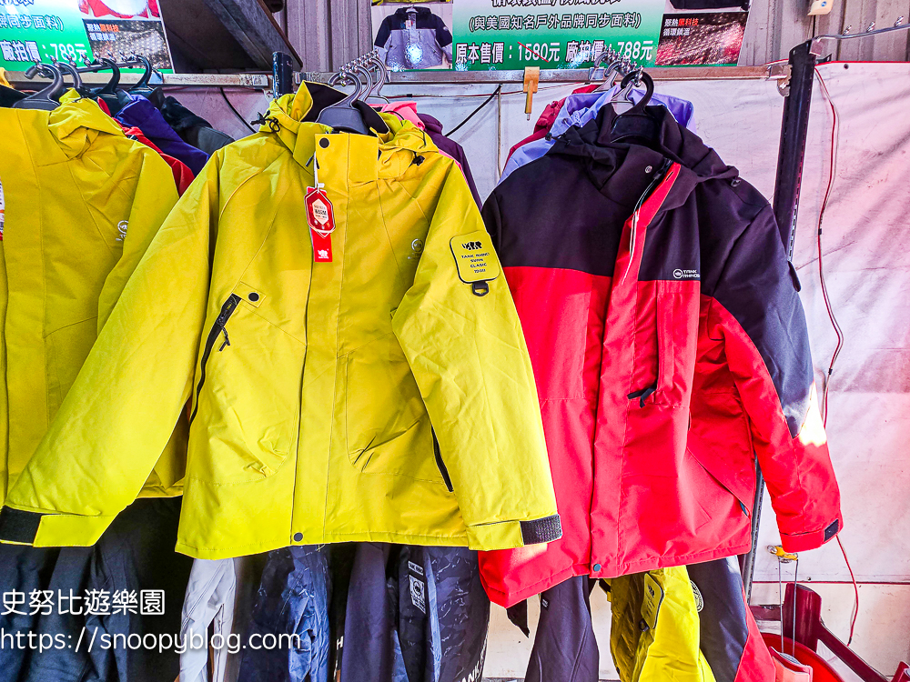 原廠犀牛特賣會,服飾特賣會,樹林特賣會