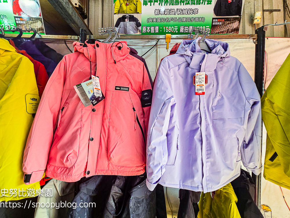 原廠犀牛特賣會,服飾特賣會,樹林特賣會