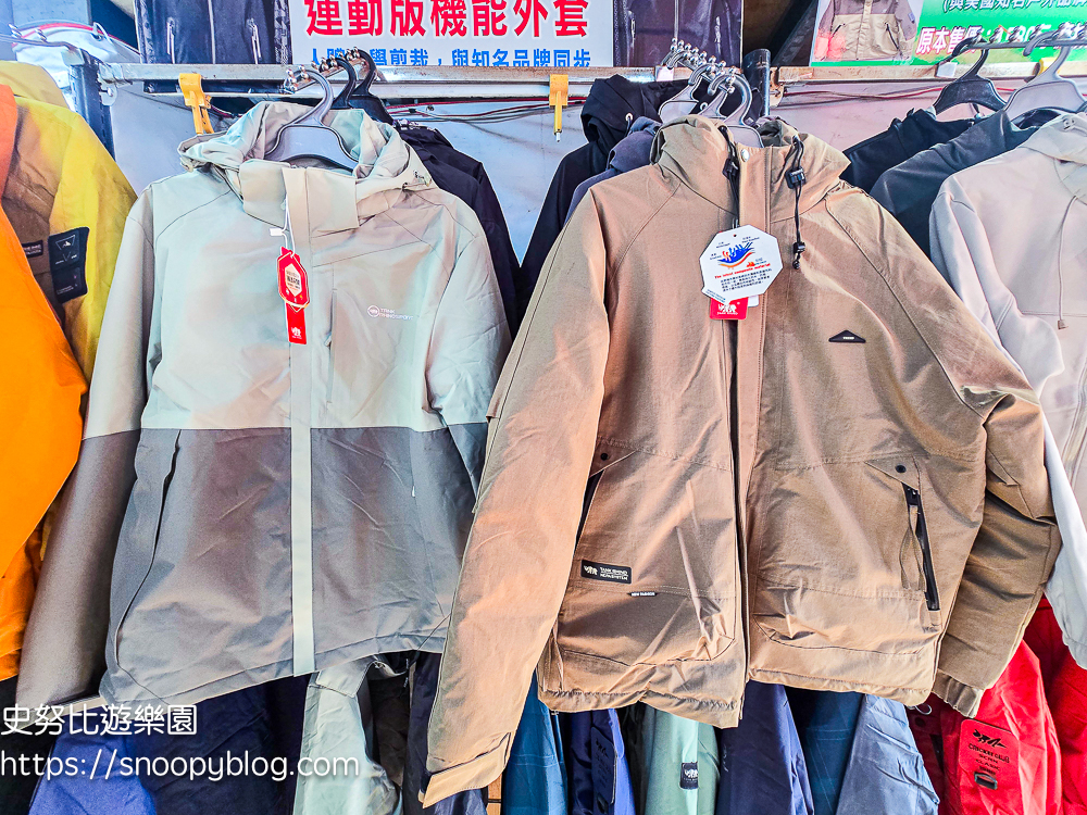 原廠犀牛特賣會,服飾特賣會,樹林特賣會