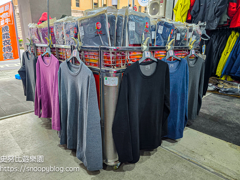 台北市特賣會,機能服飾特賣會,犀牛服飾特賣會 台北市特賣會,機能服飾特賣會,犀牛服飾特賣會