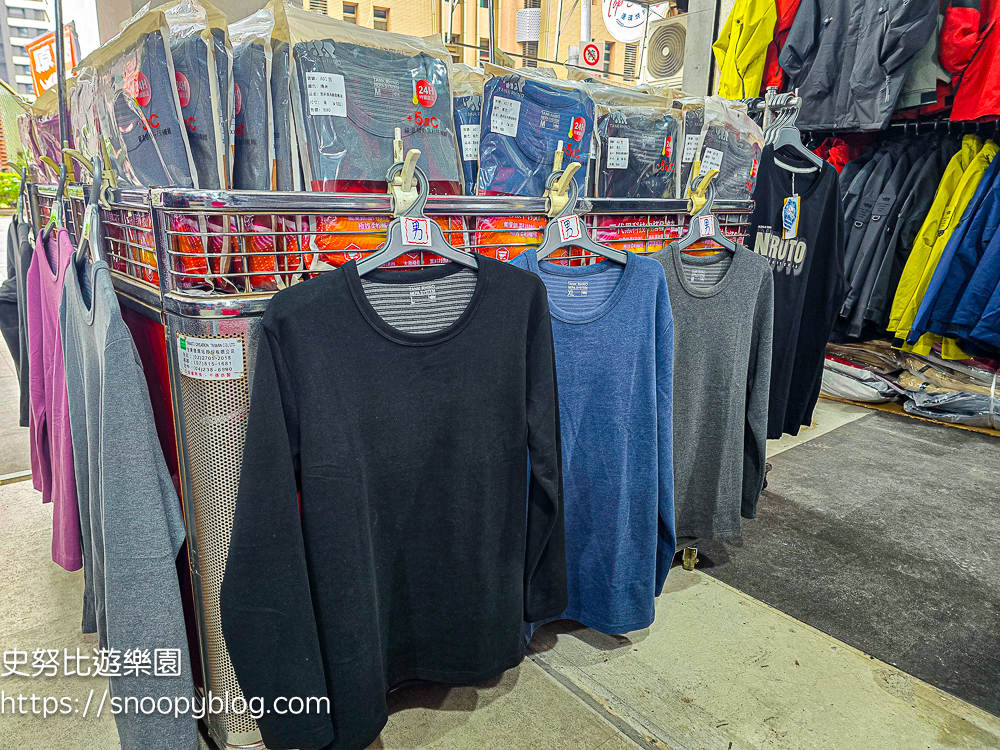 台北市特賣會,機能服飾特賣會,犀牛服飾特賣會