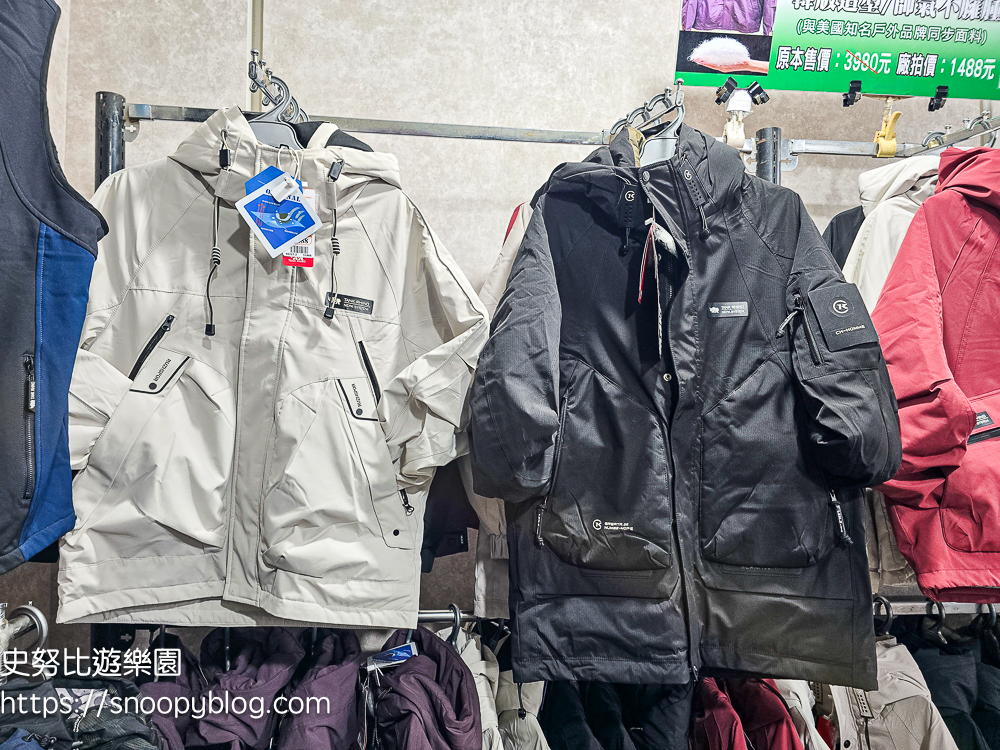 台北市特賣會,機能服飾特賣會,犀牛服飾特賣會 台北市特賣會,機能服飾特賣會,犀牛服飾特賣會