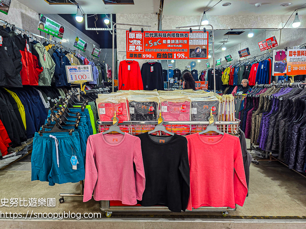 台北市特賣會,機能服飾特賣會,犀牛服飾特賣會 台北市特賣會,機能服飾特賣會,犀牛服飾特賣會