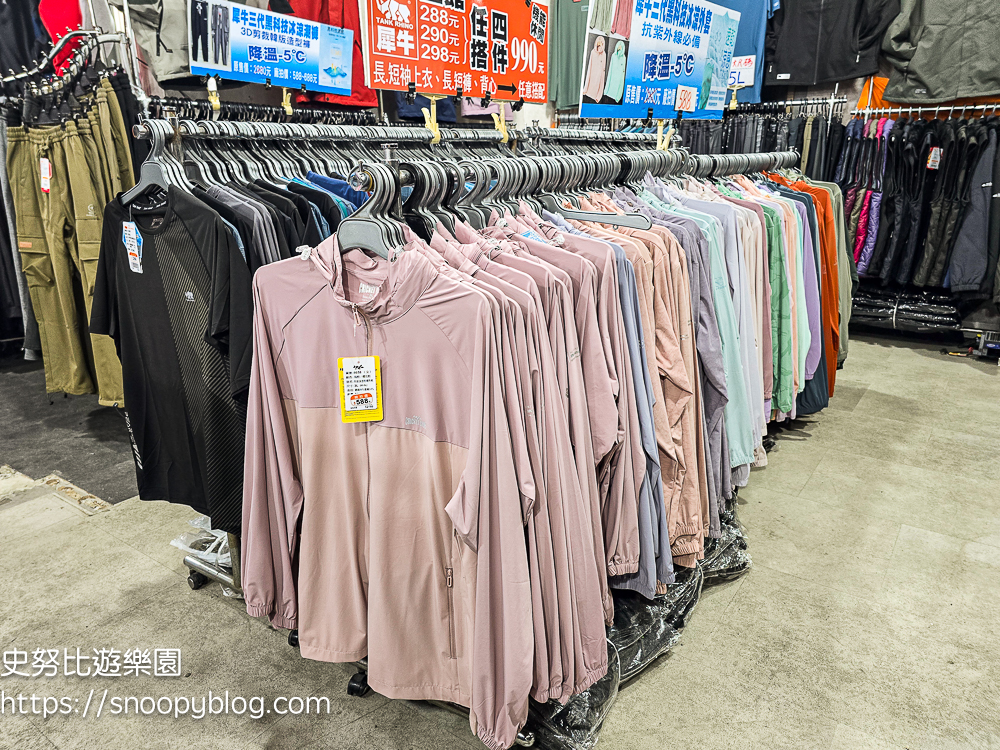 台北市特賣會,機能服飾特賣會,犀牛服飾特賣會 台北市特賣會,機能服飾特賣會,犀牛服飾特賣會