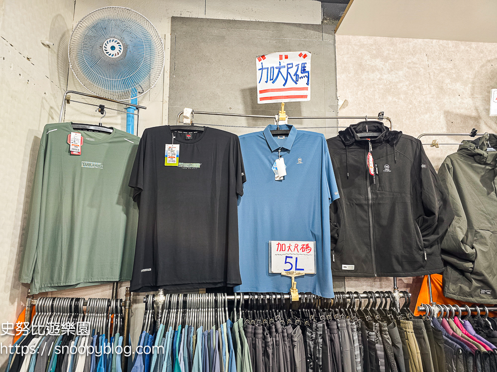 台北市特賣會,機能服飾特賣會,犀牛服飾特賣會 台北市特賣會,機能服飾特賣會,犀牛服飾特賣會