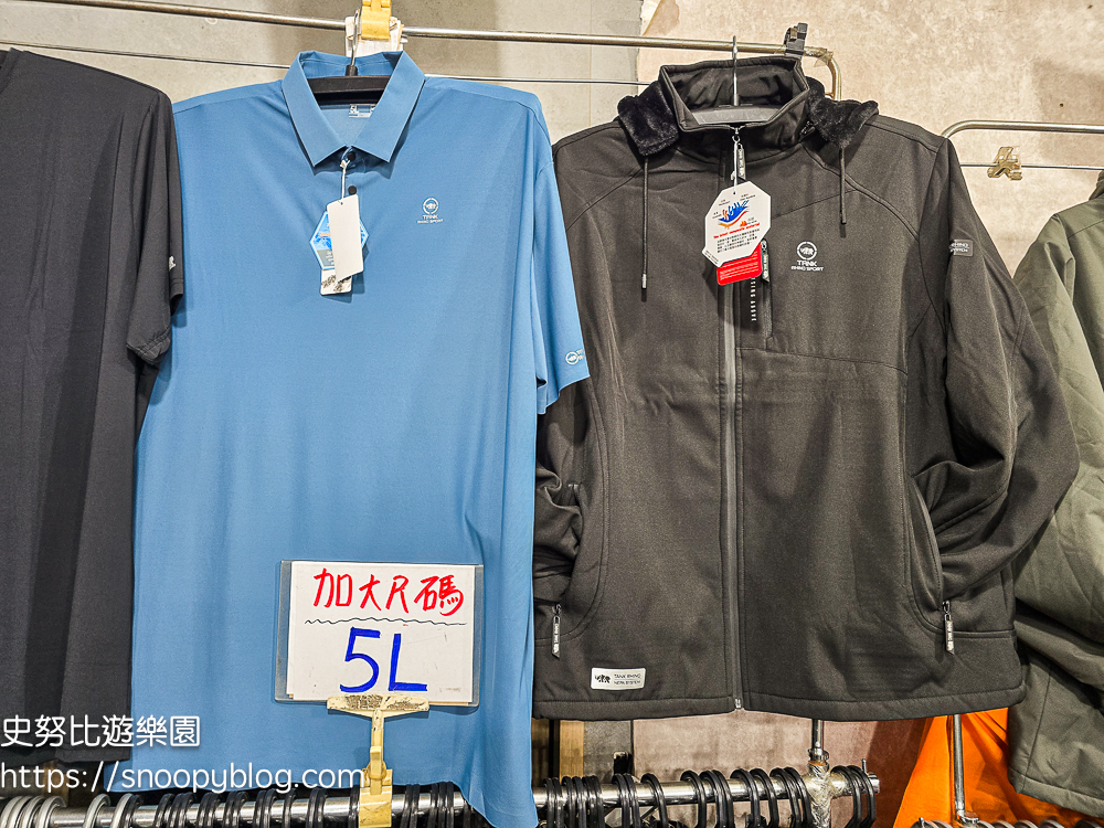 台北市特賣會,機能服飾特賣會,犀牛服飾特賣會