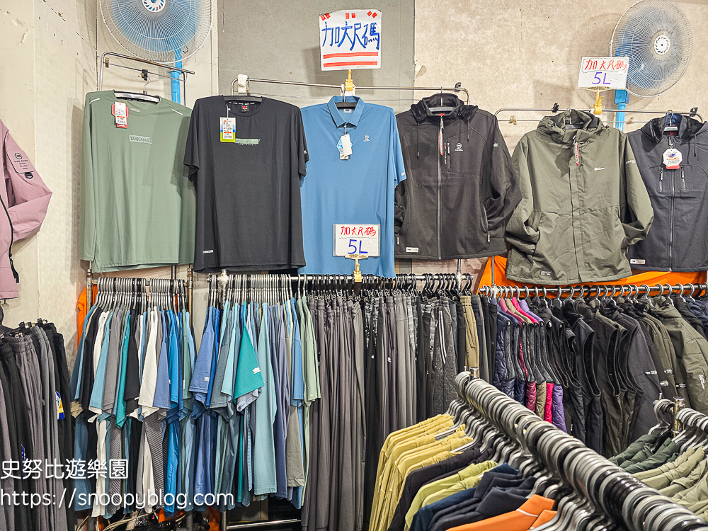 台北市特賣會,機能服飾特賣會,犀牛服飾特賣會 台北市特賣會,機能服飾特賣會,犀牛服飾特賣會