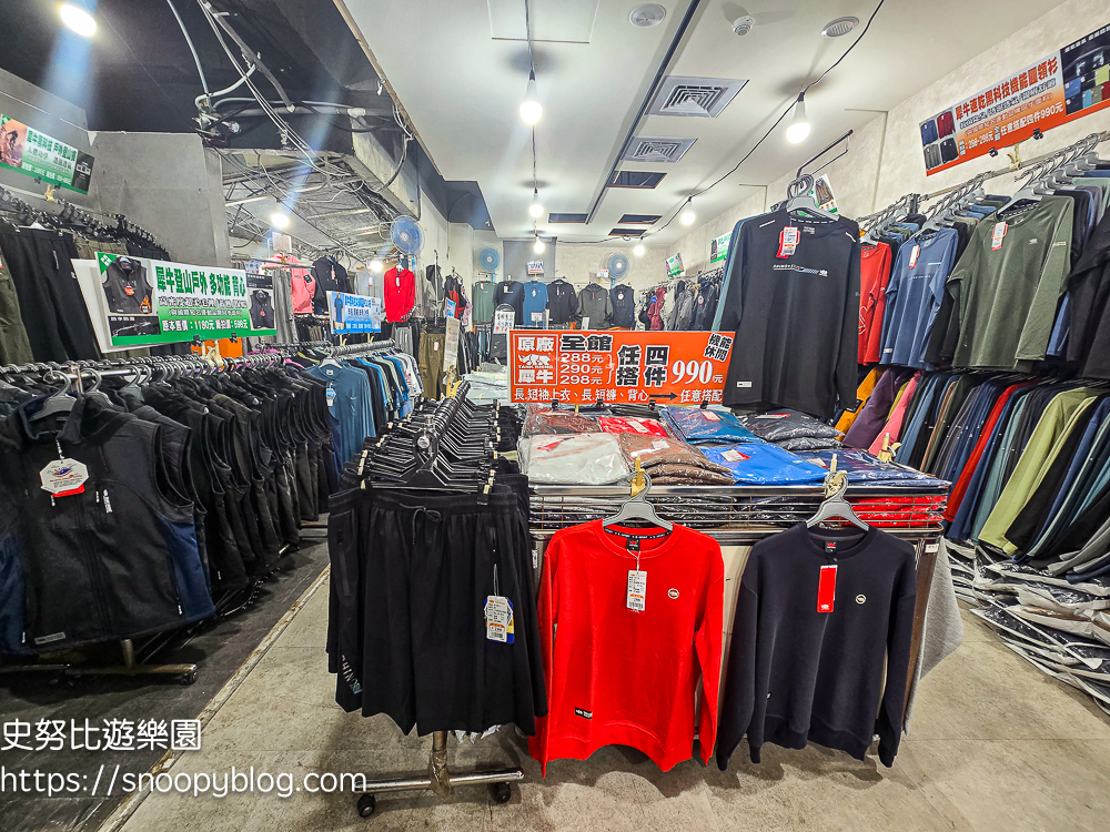 台北市特賣會,機能服飾特賣會,犀牛服飾特賣會 台北市特賣會,機能服飾特賣會,犀牛服飾特賣會