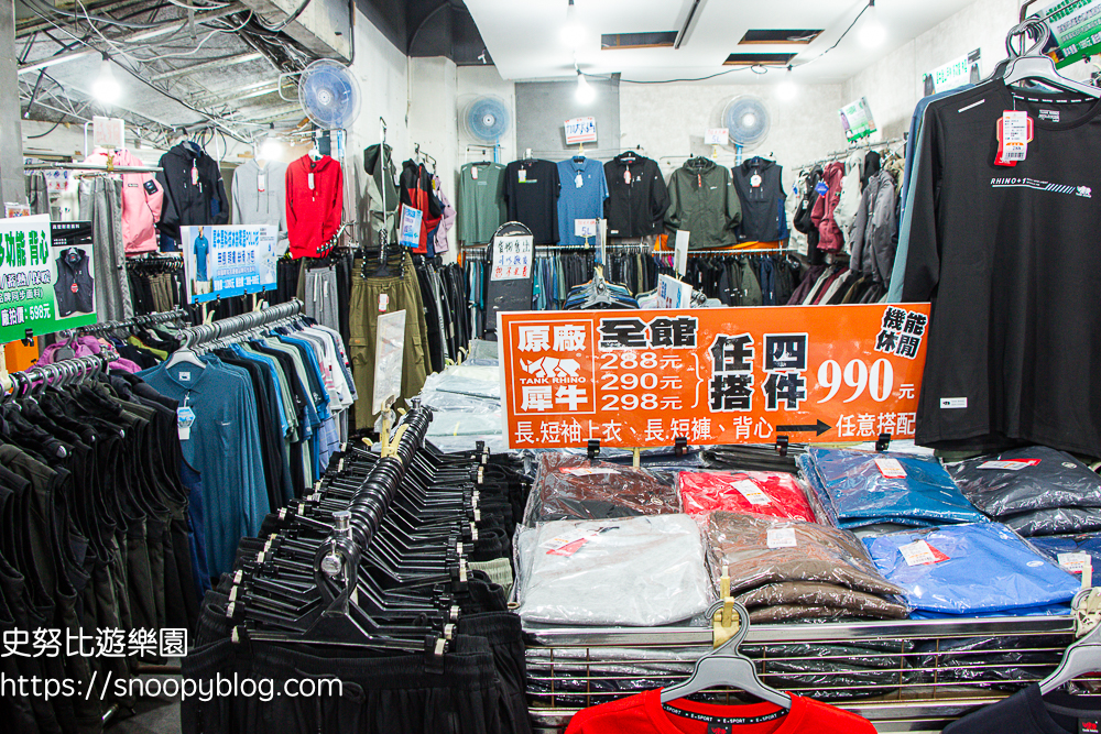 台北市特賣會,機能服飾特賣會,犀牛服飾特賣會 台北市特賣會,機能服飾特賣會,犀牛服飾特賣會