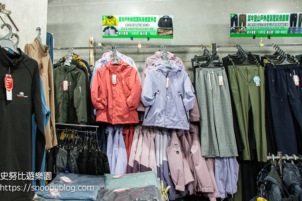 台北市特賣會,機能服飾特賣會,犀牛服飾特賣會 台北市特賣會,機能服飾特賣會,犀牛服飾特賣會