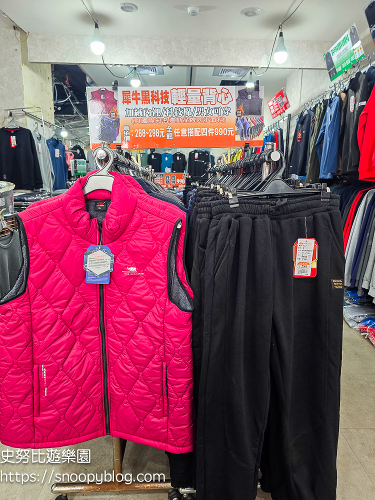 台北市特賣會,機能服飾特賣會,犀牛服飾特賣會 台北市特賣會,機能服飾特賣會,犀牛服飾特賣會