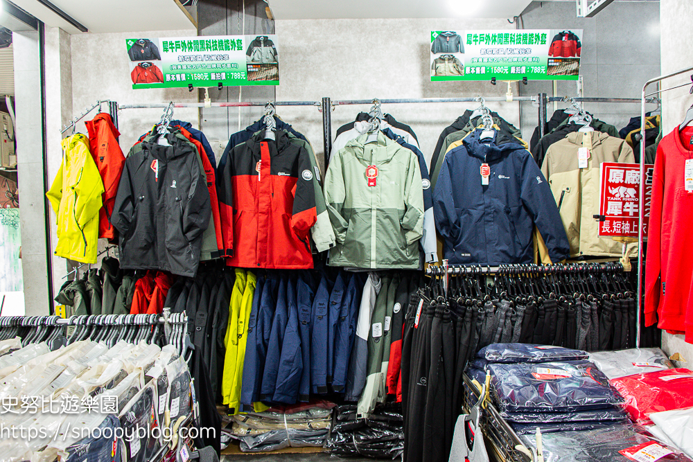 台北市特賣會,機能服飾特賣會,犀牛服飾特賣會 台北市特賣會,機能服飾特賣會,犀牛服飾特賣會