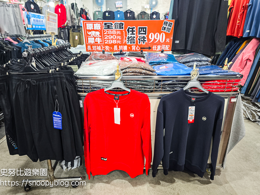 台北市特賣會,機能服飾特賣會,犀牛服飾特賣會 台北市特賣會,機能服飾特賣會,犀牛服飾特賣會