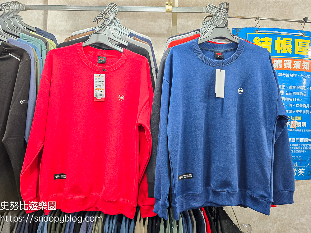 台北市特賣會,機能服飾特賣會,犀牛服飾特賣會 台北市特賣會,機能服飾特賣會,犀牛服飾特賣會