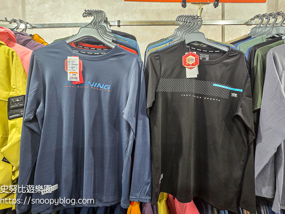 台北市特賣會,機能服飾特賣會,犀牛服飾特賣會 台北市特賣會,機能服飾特賣會,犀牛服飾特賣會