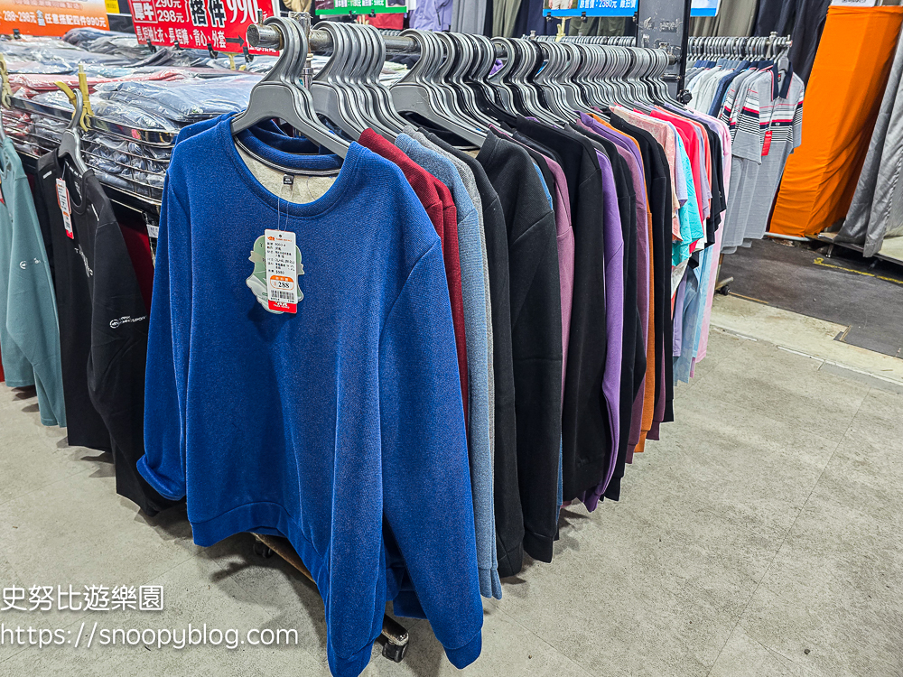 台北市特賣會,機能服飾特賣會,犀牛服飾特賣會 台北市特賣會,機能服飾特賣會,犀牛服飾特賣會