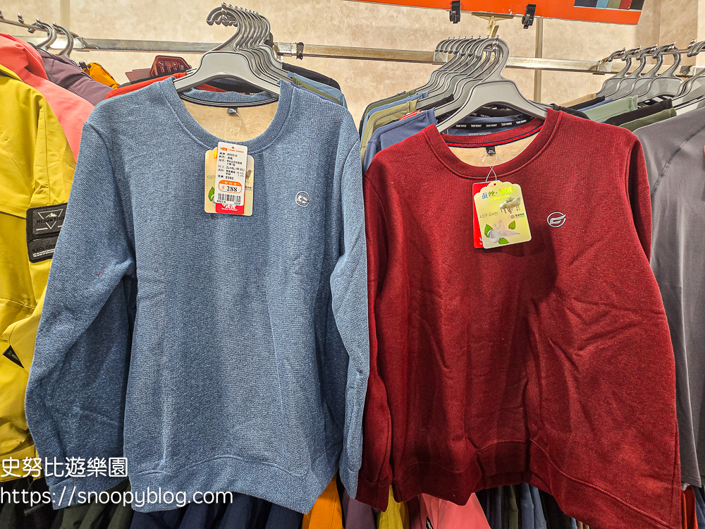 台北市特賣會,機能服飾特賣會,犀牛服飾特賣會 台北市特賣會,機能服飾特賣會,犀牛服飾特賣會