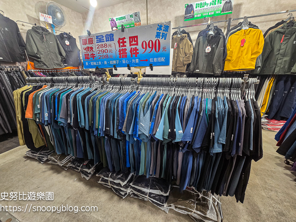 台北市特賣會,機能服飾特賣會,犀牛服飾特賣會 台北市特賣會,機能服飾特賣會,犀牛服飾特賣會