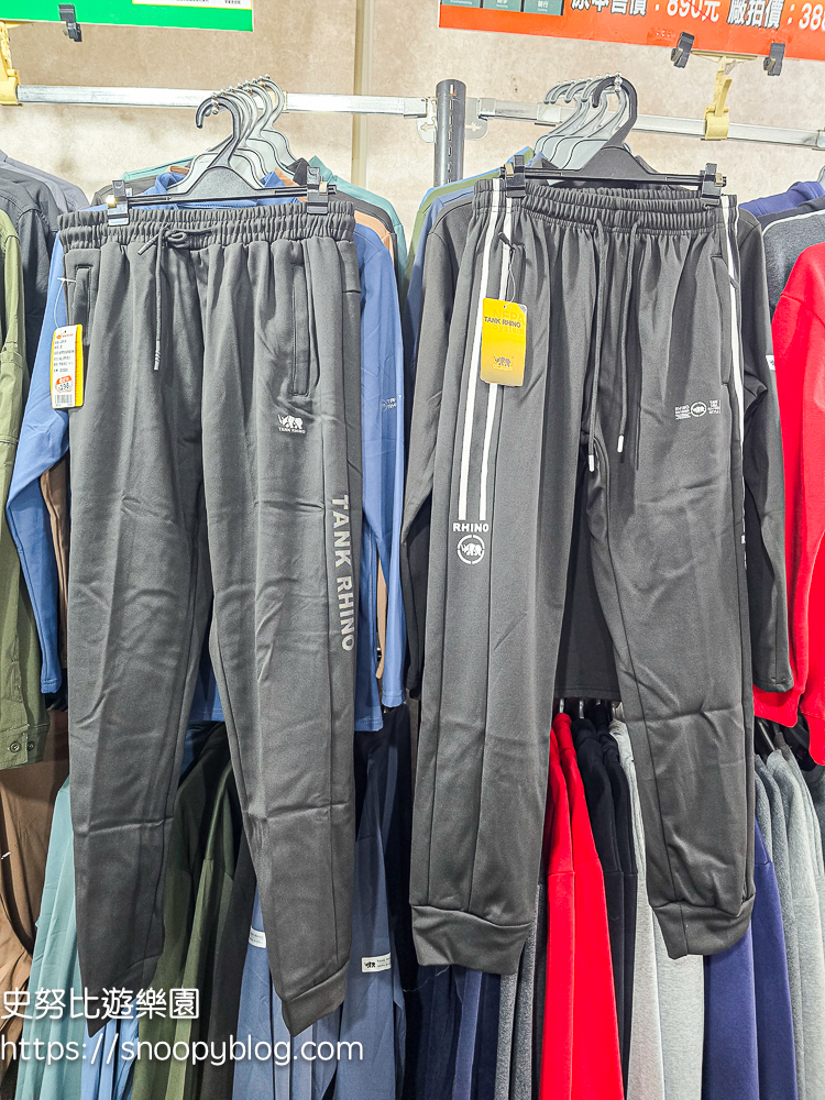 台北市特賣會,機能服飾特賣會,犀牛服飾特賣會 台北市特賣會,機能服飾特賣會,犀牛服飾特賣會
