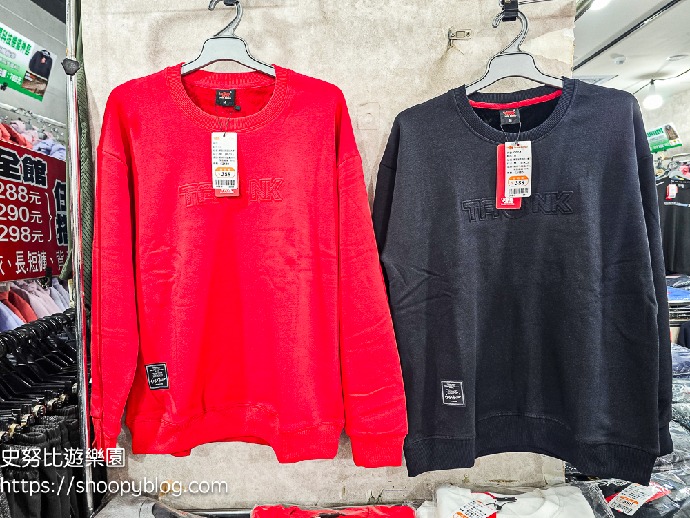 台北市特賣會,機能服飾特賣會,犀牛服飾特賣會 台北市特賣會,機能服飾特賣會,犀牛服飾特賣會