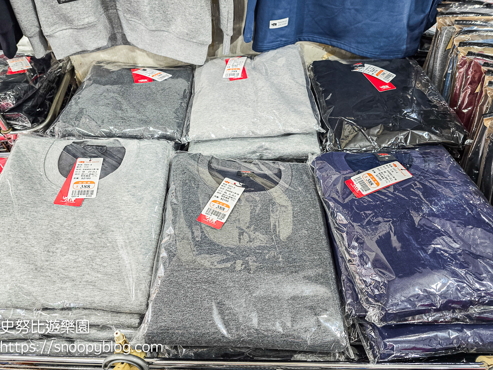 台北市特賣會,機能服飾特賣會,犀牛服飾特賣會 台北市特賣會,機能服飾特賣會,犀牛服飾特賣會