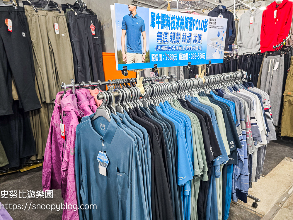 台北市特賣會,機能服飾特賣會,犀牛服飾特賣會 台北市特賣會,機能服飾特賣會,犀牛服飾特賣會