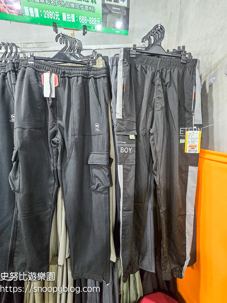 台北市特賣會,機能服飾特賣會,犀牛服飾特賣會 台北市特賣會,機能服飾特賣會,犀牛服飾特賣會