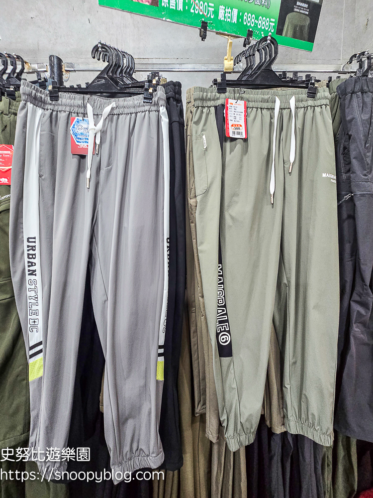 台北市特賣會,機能服飾特賣會,犀牛服飾特賣會