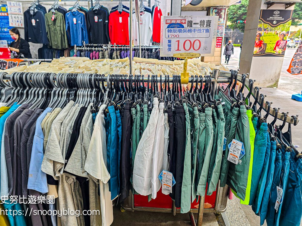 台北市特賣會,機能服飾特賣會,犀牛服飾特賣會 台北市特賣會,機能服飾特賣會,犀牛服飾特賣會