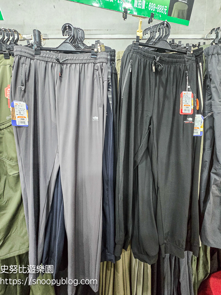 台北市特賣會,機能服飾特賣會,犀牛服飾特賣會 台北市特賣會,機能服飾特賣會,犀牛服飾特賣會