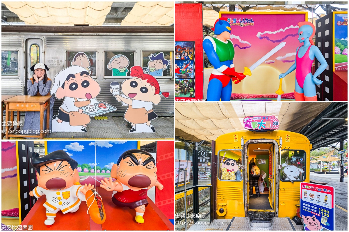 台中景點,蠟筆小新