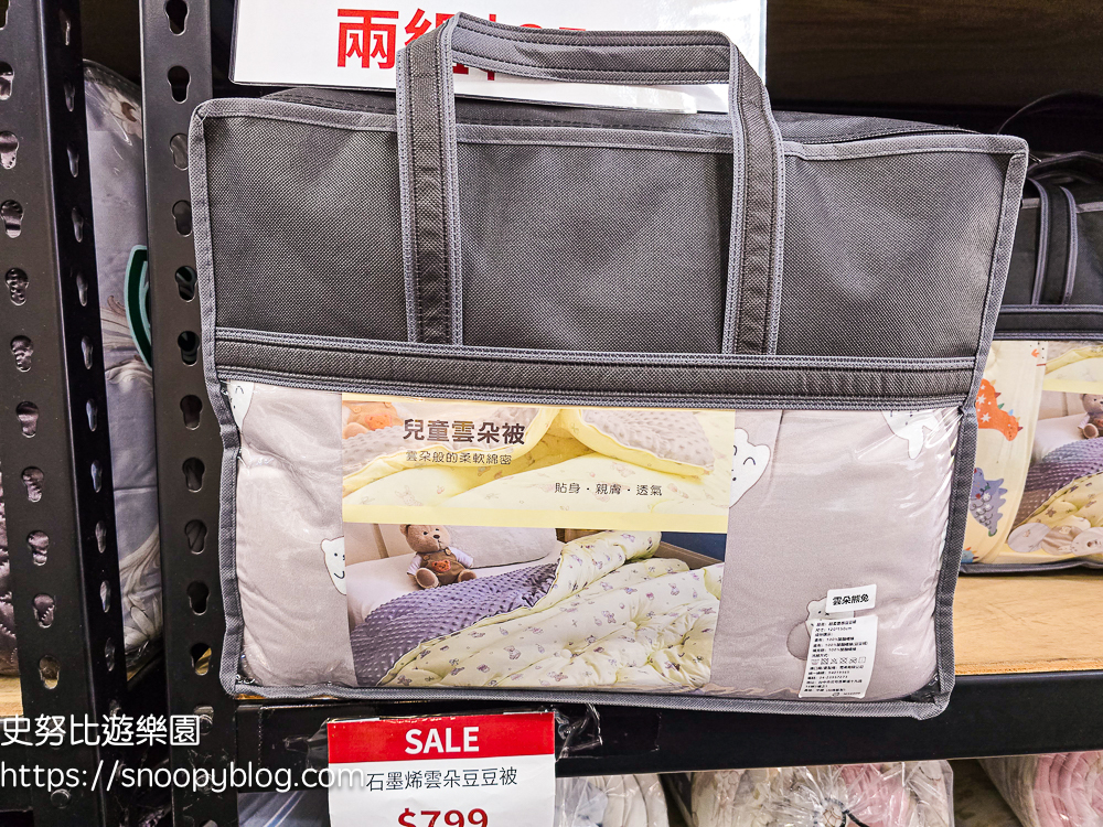 台中特賣會,寢具特賣會,特賣會 台中特賣會,寢具特賣會,特賣會