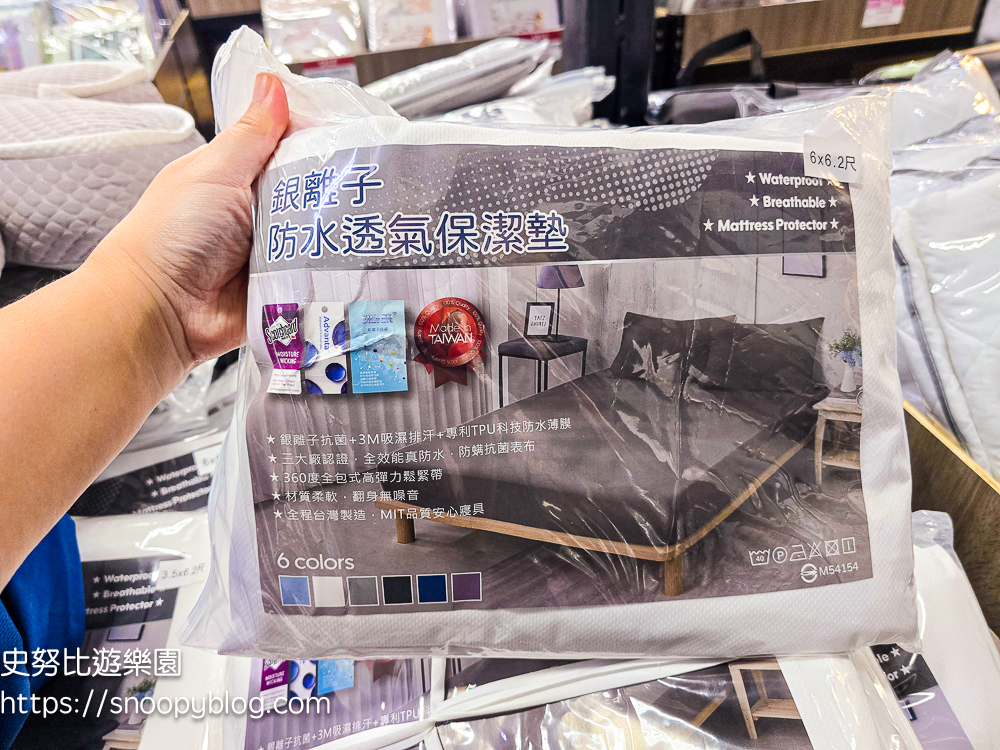 台中特賣會,寢具特賣會,特賣會 台中特賣會,寢具特賣會,特賣會